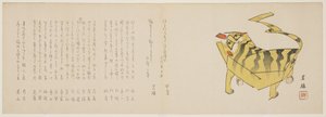 トイタイガー、1854年1月（カラー木版画）
